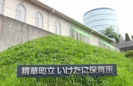 京都府 精華町 分譲物件 ベルズヒル桜ヶ丘II 擁壁工事完了