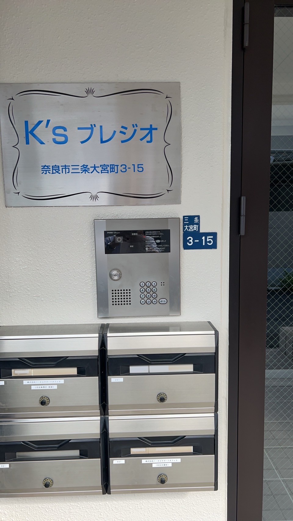 K’sプレジオ 301号室